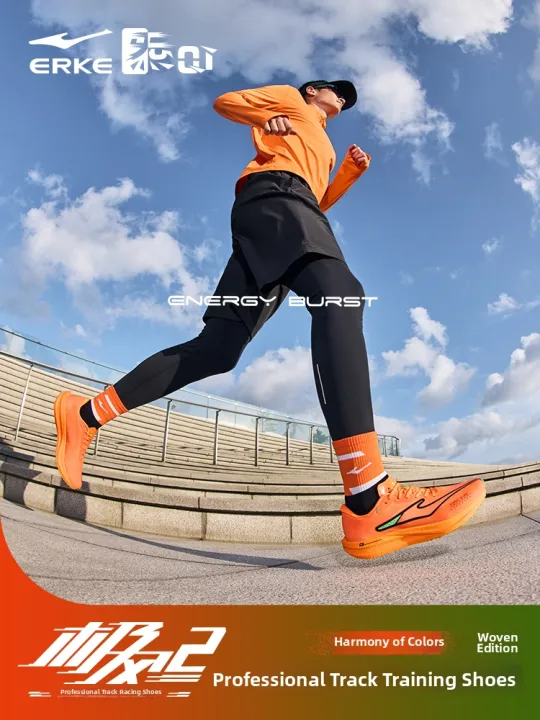 Erke%20%7C%20Polar%20Wind%202%20Men%20Running%20Shoes%20-%20Image%206