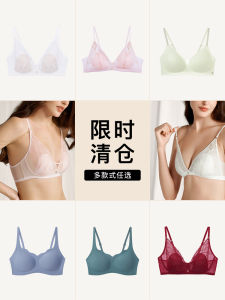 Áo Ngực Ubras Không Dây Không Kích Thước Áo Ngực Ren Thoải Mái Liền Mạch Áo Ngực Nhỏ Tập Trung Áo Ngực Lót Cotton Mùa Hè 2022