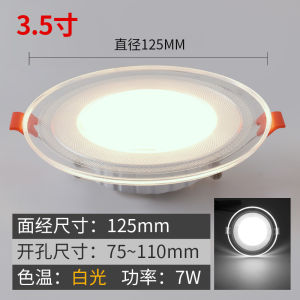 Ultra-Thin 5W LED Downlight 3.5 Inch Embedded Lighting Changeable Color Ceiling Home Decorative Lighting Iron Material
