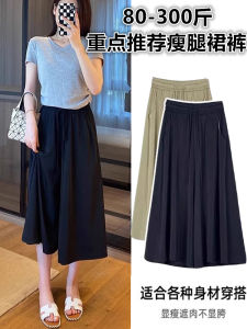 Quần Âu Lưng Cao Dáng Rộng Cho Nữ Plus Size Thoải Mái Bằng Lụa Băng Nhẹ Mùa Hè Quần Capri Lưng Cao Có Túi