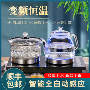 Automatic Electric Kettle Bottom Water Tea Table Bench Constant Temperature Brewing Tea Intelligent Integrated Glass Constant Temperature Tea Stove