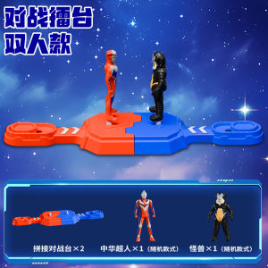 Đồ Chơi Siêu Anh Hùng Trung Quốc Chàng Trai Sinh Nhật Quần Áo Biểu Diễn Đấu Trường Trò Chơi Tương Tác Quà Tặng Cho Bé Trai