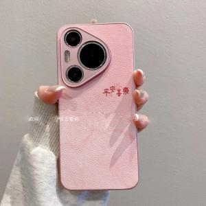Pink Gradient Metal Painted Sheepskin Phone Case for Huawei Pura70 P60 P50 P30 Womens Full Cover Anti-Fall High-End Sensation