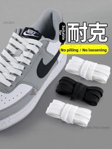 ZUYINBULUO | Flat Non-slip Elastic Laces