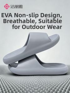 Non-slip Lightweight Indoor Slippers