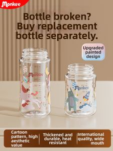 MENGHE | Colorful Painted Glass Baby Bottle Body Universal Wide Neck