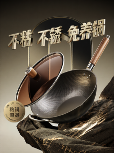 DUMIK | Uncoated Cast Iron Wok