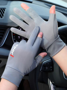 Touchscreen Sun Protection Gloves for Men and Women