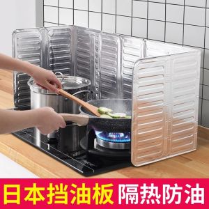 Japanese Style Aluminum Foil Oil Barrier Sticker for Gas Stove Kitchen Cooking Heat Insulation Board Fry Food Oil Splatter Proof
