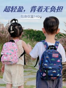 Balo Chống Lạc Cho Bé Trai Dễ Thương Hình Ô Tô Balo Trẻ Em Hai Vai Balo Cho Bé Trai 1 Tuổi Balo Trẻ Em 2 Tuổi Balo Trẻ Em 3 Tuổi