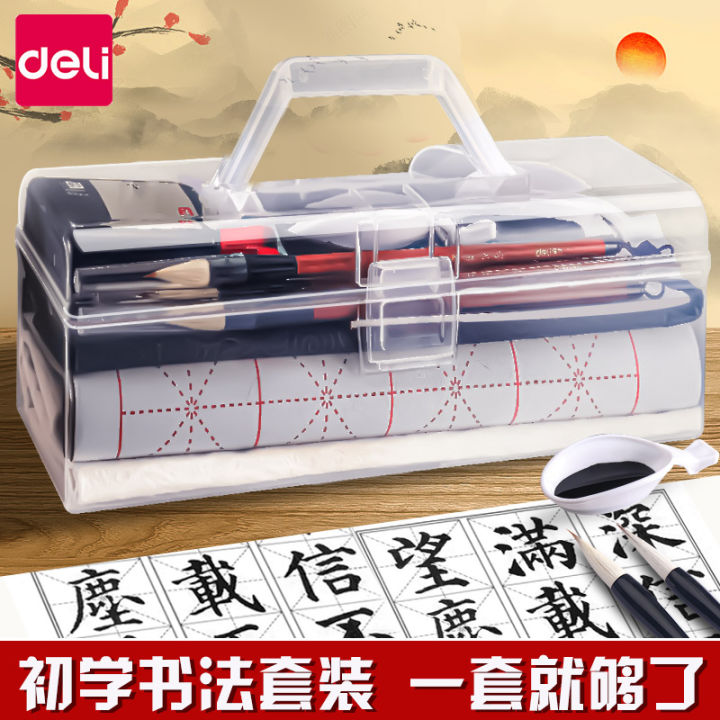 Deli Writing Brush Beginner Calligraphy Suit Only for Beginners Doubled ...