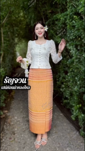 ผ้าถุงสำเร็จ ลายขอนารี งานป้ายสำเร็จ ซิปซ่อนหลัง มี SIZE S-2XL เนื้อผ้าฝ้ายทอลาย อัดกาวทั้งผืน