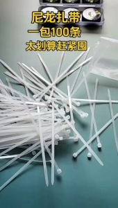HTF 100pcs Nylon Cable Ties Multi Purpose Cable Tie Self-Locking Cable Zipper 3x100mm Ties Cable Strap