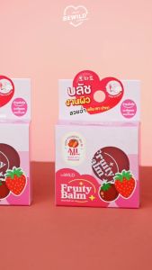 BeWiLD (บีไวลด์) Fruity Balm บรัชออนเนื้อบาล์ม 3 IN 1 งานผิวสวยฉ่ำ แก้ม ตา ปาก