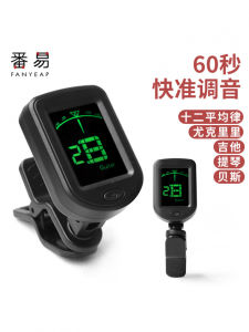 Universal Guitar Tuner for Ukulele Folk Guitar Beginner Friendly A1pq801 High Quality Musical Instrument Accessory by Panyi