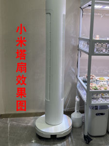 Adjustable Elliptical Base Stand for Leafless Fan with Universal Wheels Mobile Platform round Bracket 26-35cm Home Organizer