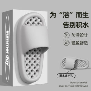 Eva Non-Stinky Feet Bathroom Slippers Men Summer 2024 New Arrival Indoor Home Non-Slip Bath Quick-Drying Sandals for Women