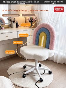 QYLIFE | Rotating Adjustable Mobile Stool