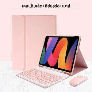 เคสคีย์บอร์ดสําหรับ Xiaomi Redmi Pad SE 11 นิ้ว คีย์บอร์ดบลูทูธแบบถอดได้เคสขาตั้งหลายมุมพร้อมที่ใส่ปากกา