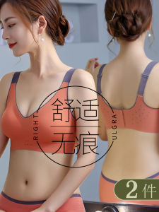Laceless Latex Sports Bra Wireless Thin Vest Style Underwear for Women Gathered Anti-Sagging Side Breast Collection