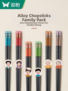 Suncha | High-Quality Antibacterial & Mold-Resistant Family Chopsticks for Adults and Children