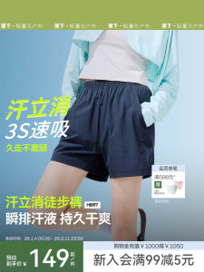 Womens Hiking Shorts Quick Dry Cool High Elastic Outdoor Running Sports Travel Casual Pants Straight Leg Natural Waist