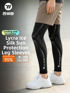 West Biking | UV Protection Cool Leg Guards for Outdoor Activities