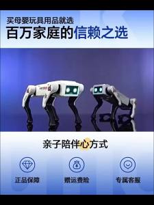 AI Programming Electric Remote Control Robotic Dog Toy