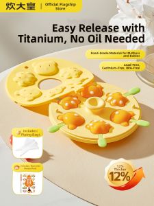COOKER KING | Food-Grade Heat-Resistant Titanium Silicone Mold
