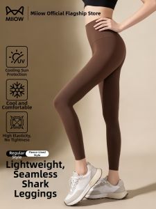 MiiOW | Ice Silk Summer Slimming Butt Lifting Sunscreen Yoga Leggings