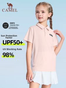 CAMEL | Cool Breathable Quick Dry Boys T-Shirt