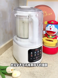 Joyoung Wall Breaking Machine with Cover L12-P726 Soft Sound Household Soybean Milk Maker Full Automatic Juice Pressing without Residue  Jiuyang P726 Household 1.2L Soy milk maker with soundproof cover fully automatic heating silent high-speed blender