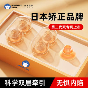 Giúp Kéo Căng Núm Vú Bú Bình Cho Bé Gái Dụng Cụ Hút Sữa Thiết Bị Chăm Sóc Núm Vú Cho Phụ Nữ Mang Thai Phụ Nữ Sau Sinh Chăm Sóc Núm Vú