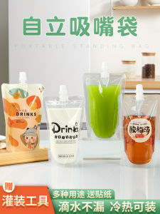 Disposable Soy Milk Bag Liquid Beverage Self-Standing Straw Bag Transparent Acid Plum Soup Packaging Bag for Milk Tea