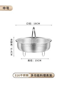 Stainless Steel Steamer Basket with Handle Multi-Function Kitchen Utensil for Steaming Buns Draining Dishwasher Safe