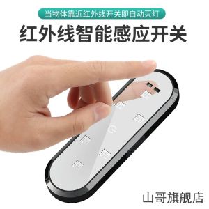 Wired Double Color Car Door Warning Light Flashing Sensor Anti-Collision Universal Automobile Modification Tailgate Light