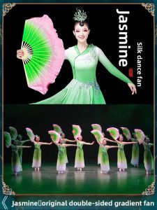 XIAOYAOJIN | Chinese Style Dance Fan with Long Double-sided Silk Gradient Design