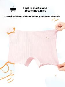 MiiOW | Childrens Safety Pants Pure Cotton Underwear Bottom Flat Angle Shorts Anti-Light Protection Two-In-One Insurance Shorts