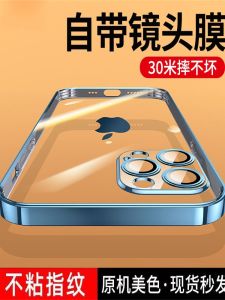 iPhone 13 Phone Case Apple 13promax Lens All-Inclusive Pro Drop-Resistant Max Transparent Mini New Silicone with Lens Protector Protective Case 13 Case Pm Female Mini I Male Por