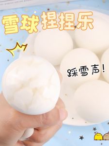 Domestic Snowball Squeezable Toy Japanese Style Stress Relief Toys Slow Rebound Creative Prank Toys for All Ages Male Female