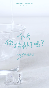 FAN BEAUTY DIARY Facial Mask Skincare Seagrape Deep Hydrating Cleansing Set Clay Mask Mud Face Mask Skin Care 清补CP