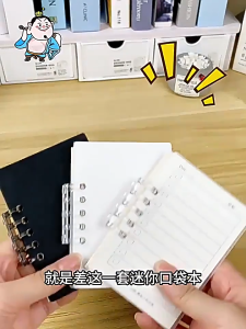80 Sheets A7 Mini Loose Leaf Notebook Side & Top Flip Portable Refillable Notepad Student notebook