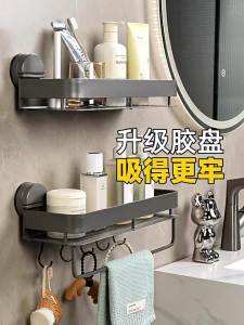 ERMO | Kệ Để Đồ Gắn Tường Bằng Hút Chân Không