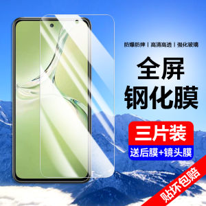 OppoPJT110 Tempered Glass Screen Protector Full Screen Clear Privacy Protection for K12X 5G Mobile Phone Anti-Fingerprint High Definition