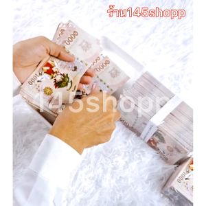 แบงค์กาโม่ แบงค์พัน 1000ใบ (แบงค์1000) แบงค์ของเล่น แบงค์การ์ตูน แบงค์ปลอม พร็อพการแสดง เงินของเล่น สื่อการสอน