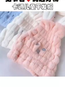 Handuk Keramas Karakter Rabbit Pengering Rambut Motif Kelinci Anak Perempuan Lucu Cepat Kering Handuk Kepala Topi Mandi Hair Towel Shower Cap avvet