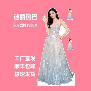 Three-Fold Life-Size Props Standee Poster 180cm Birthday Gift KT Board Diy Props for Friends And Sisters in Law Star Role