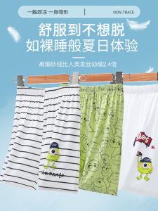 Ice Silk Modal Short Shorts for Boys Thin Five-Point Home Shorts Summer Childrens Sleepwear Comfortable Breathable Moisture-Wicking