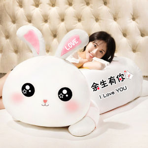 Rabbit Stuffed Toy Ragdoll Female Bed Sleep Cute Pillow Doll Doll Large Oversized Birthday Gift