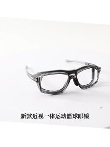 OUPOOR | Anti-Slip Sports Eyewear